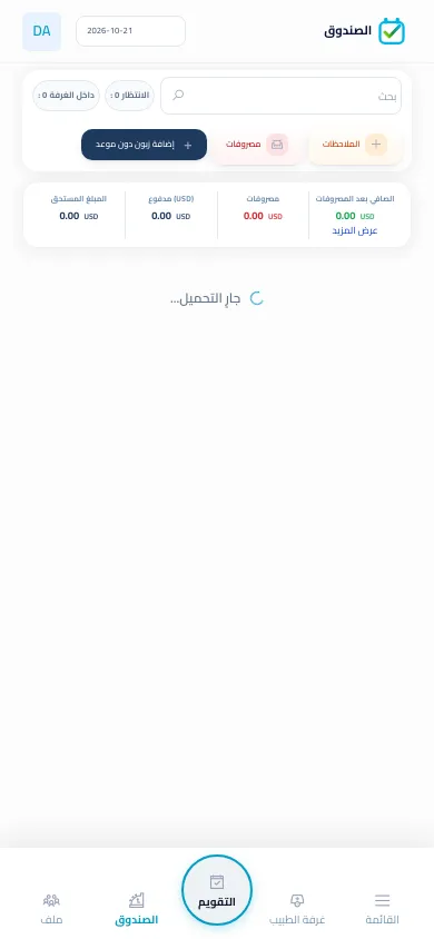 كاشير BOC على الهاتف